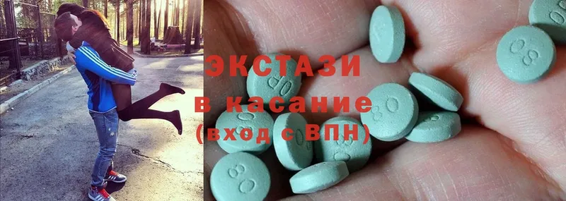 наркотики  Александровск  Экстази 280 MDMA 