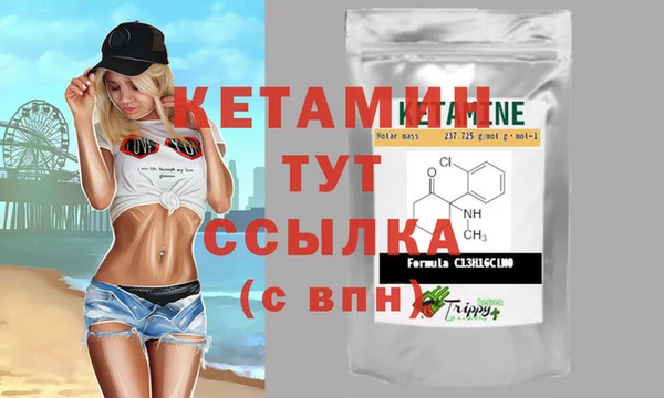 MDMA Верхний Тагил