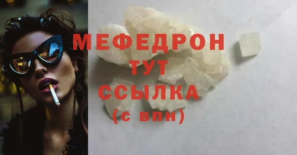 MDMA Верхний Тагил