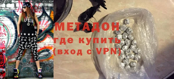 MDMA Верхний Тагил