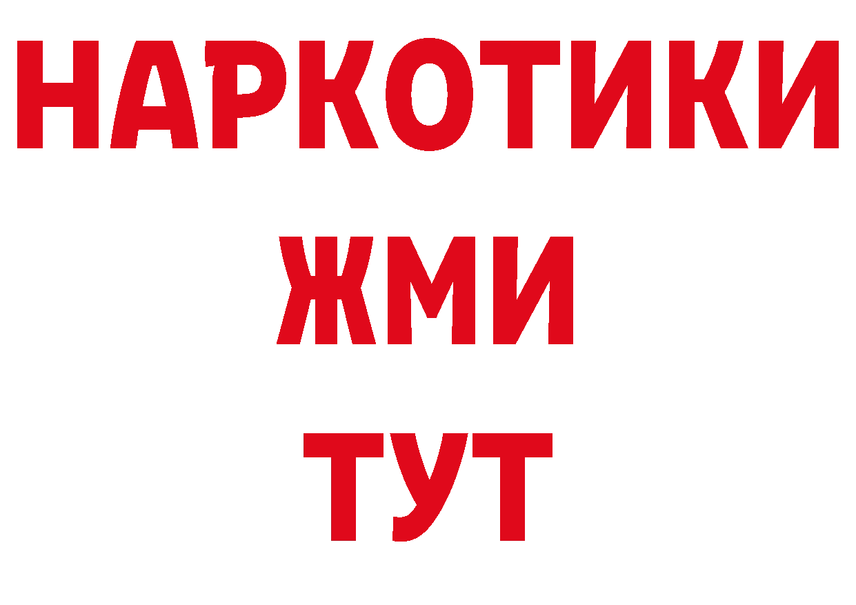 АМФЕТАМИН 98% как войти площадка hydra Александровск