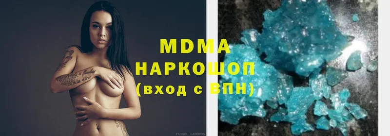 MDMA кристаллы Александровск