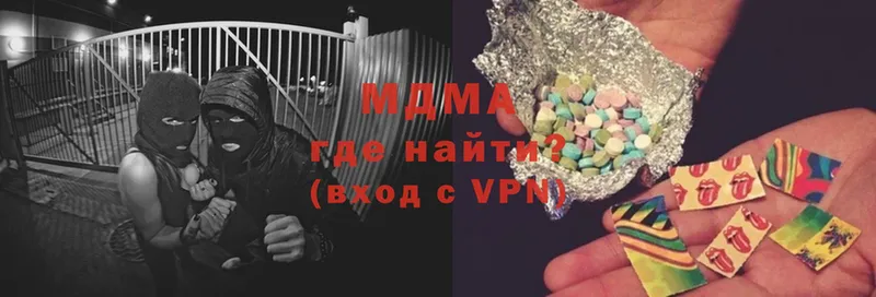 MDMA молли  Александровск 